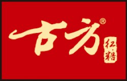 尘埃落地，古方红糖诉柘浆红糖二审胜诉获赔！