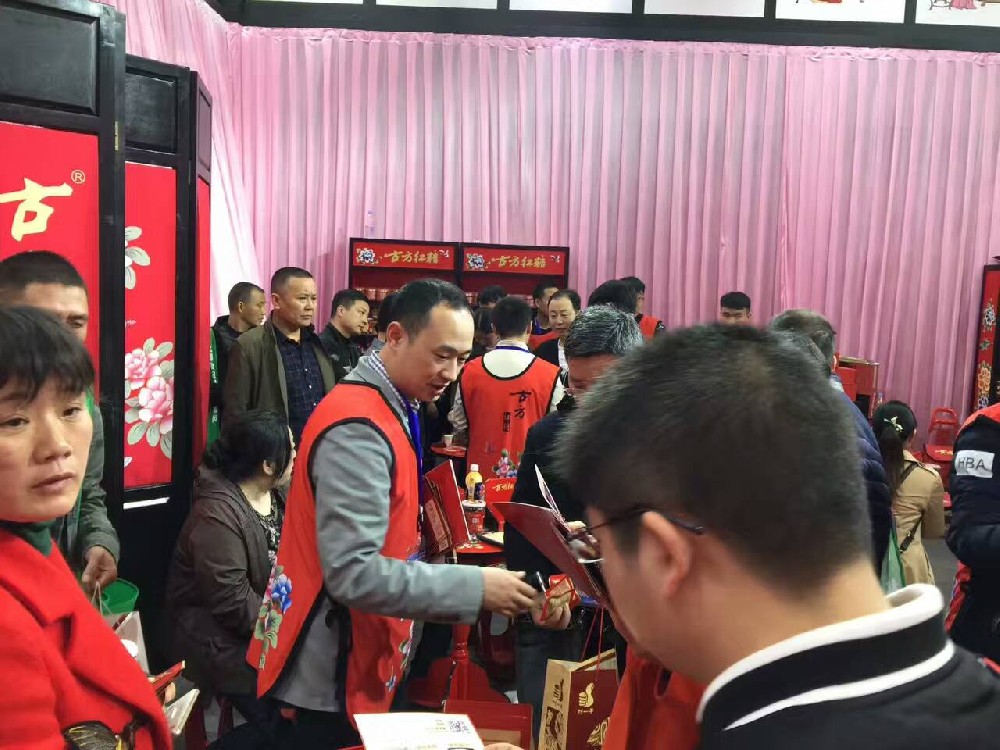 第96届全国糖酒会圆满落幕 古方红糖成交金额创