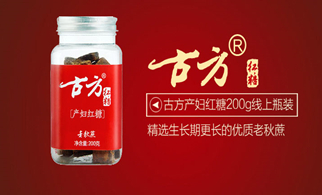 古方产妇红糖