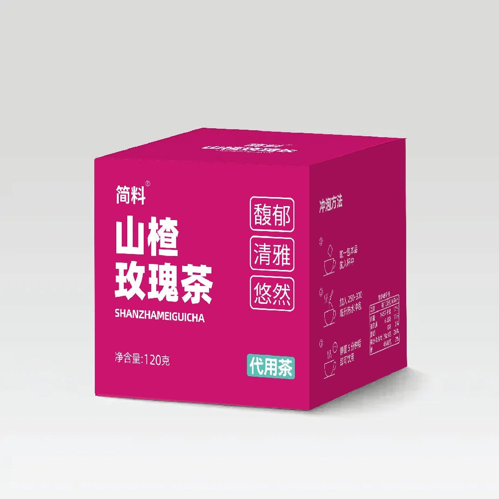 简料